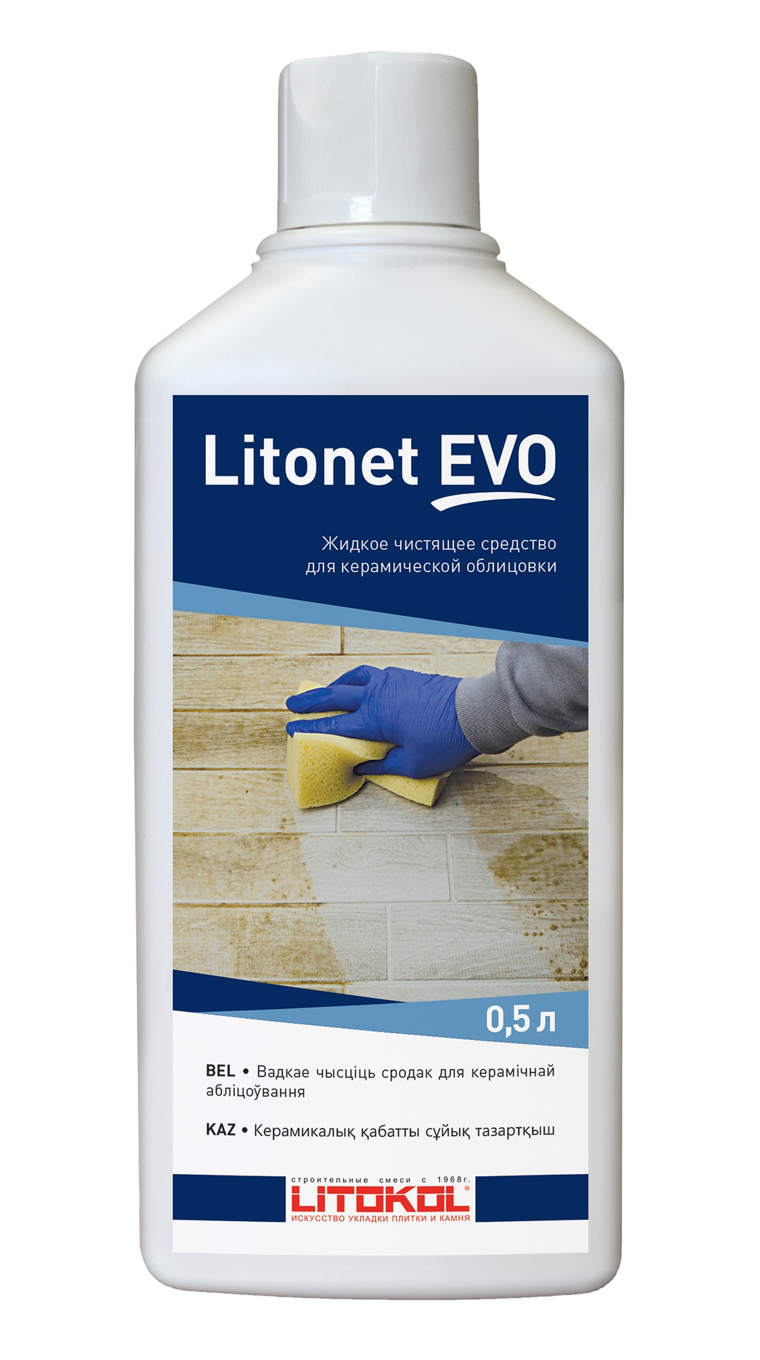 Универсальный очиститель LITONET EVO (0,5л) 486680002