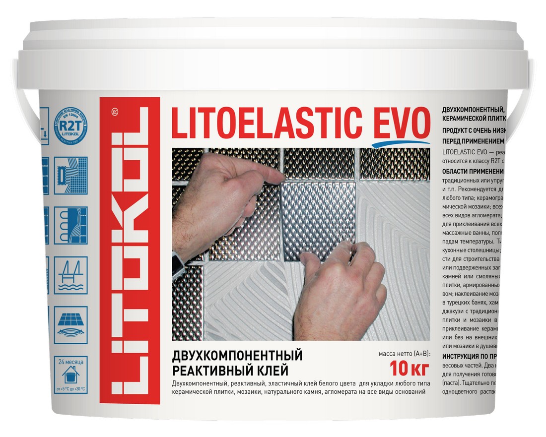 Катализатор для Litoelastic EVO  10 кг 499440001